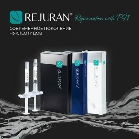 Препарат Rejuran — сучасне покоління нуклеотидів